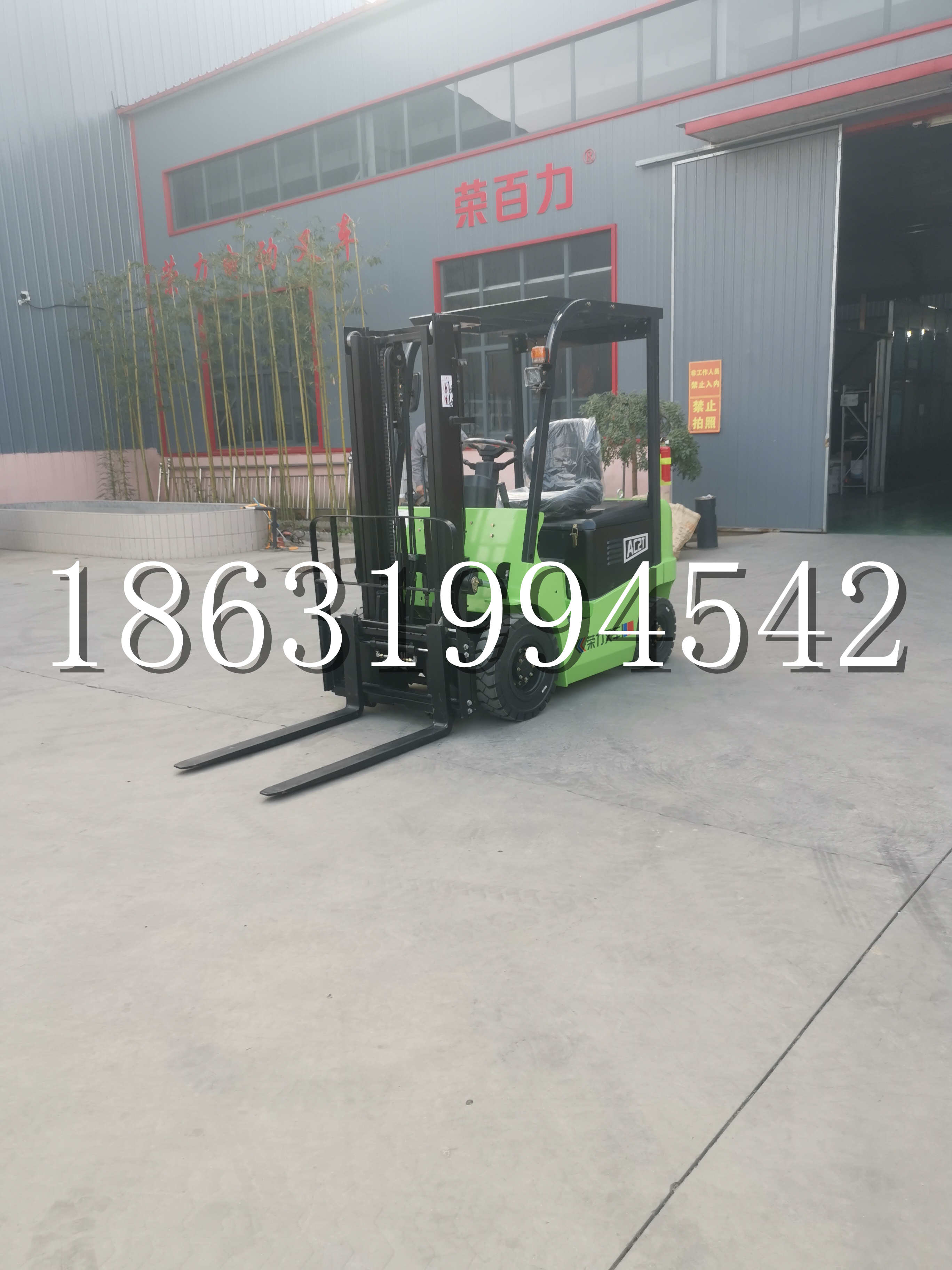 单县优程2.5吨站驾式全电动液压搬运车3吨电动叉车锂电池托盘铲车地牛